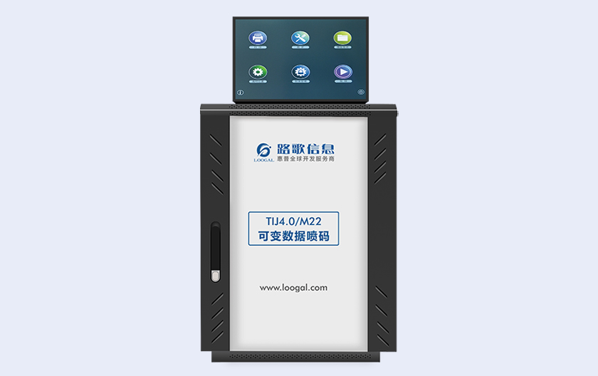 與HP SPTS合作，發(fā)布全球首款高速可變數(shù)據(jù)噴碼機，基于HP TIJ4.0 22mm開發(fā) 